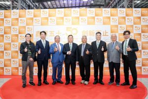 富強鑫寧波杭州灣新廠開幕 年產值上看55億