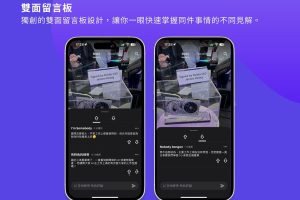 最新社群平台 Dotarazzi 在台上線，顛覆創新玩法挑戰 FB、IG