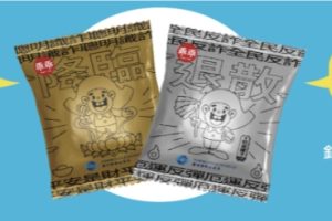 全民反詐守護神降臨 證交所推「防詐限定版乖乖」