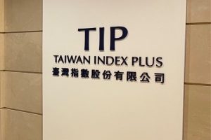 台灣指數公司推出「AI供應鏈聯盟即時指數」