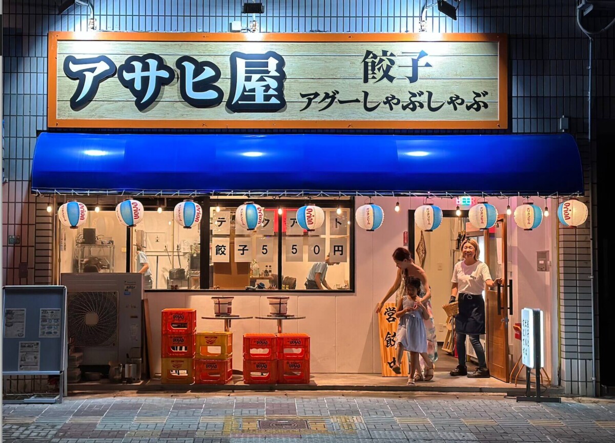 日本美食推薦|揭露沖繩當地人口袋名單中的8家私房美食!