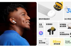realme 發表藍牙耳機 Buds T110，雙11購物節 7 日起正式開跑