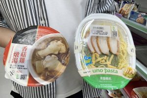 全家雙十一「FUN心取」優惠滿滿 11月就是這麼幸福！