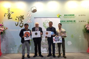高雄山茶參加國際茶葉博覽會 力推地方原生山茶