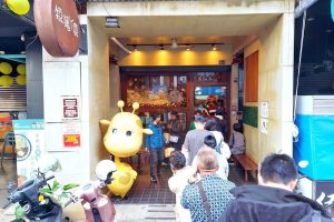台中最搶手曲奇？2025過年伴手禮《短腿阿鹿餅乾》排隊秘訣揭秘