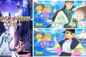 《派對咖孔明》X《玩星派對》聖誕夜聯動開啟 孔明與英子降臨迎接節日驚喜