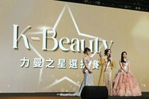 RIMAN力曼台灣年度成績輝煌 首年上看20億業績