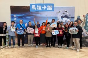 台灣觀光產業媒合嘉年華登場， 連江縣攜手業者推廣馬祖觀光！