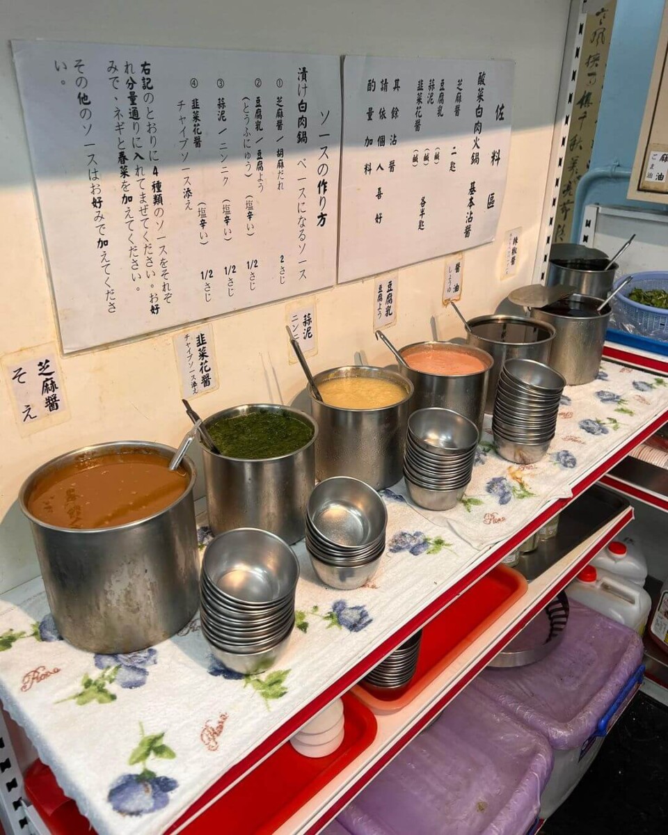 台北美食|一起吃最好吃!高人氣酸菜白肉鍋推薦