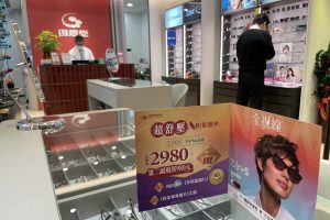 新春配鏡 好視成雙！配鏡選得恩堂 視視都順利