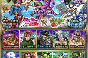 《JOJO的奇妙冒險》×《怪物彈珠》第 3 彈合作活動，人氣角色「喬魯諾・喬巴拿」新登場！