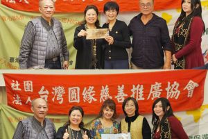 喜捨(蛇)募愛心 圓緣慈善協會積小善成幸福
