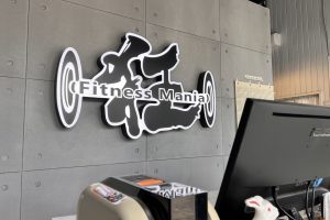 台中健身房精選 北屯健身狂教練帶你練出健康勻稱好身材