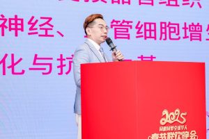 自體幹細胞公司健康領域研究有成，陳沅昌總裁榮獲「全球華人楷模人物」