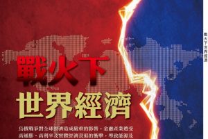 卓越 40致敬非凡影響力 台灣最具指標性菁英獎即將揭曉