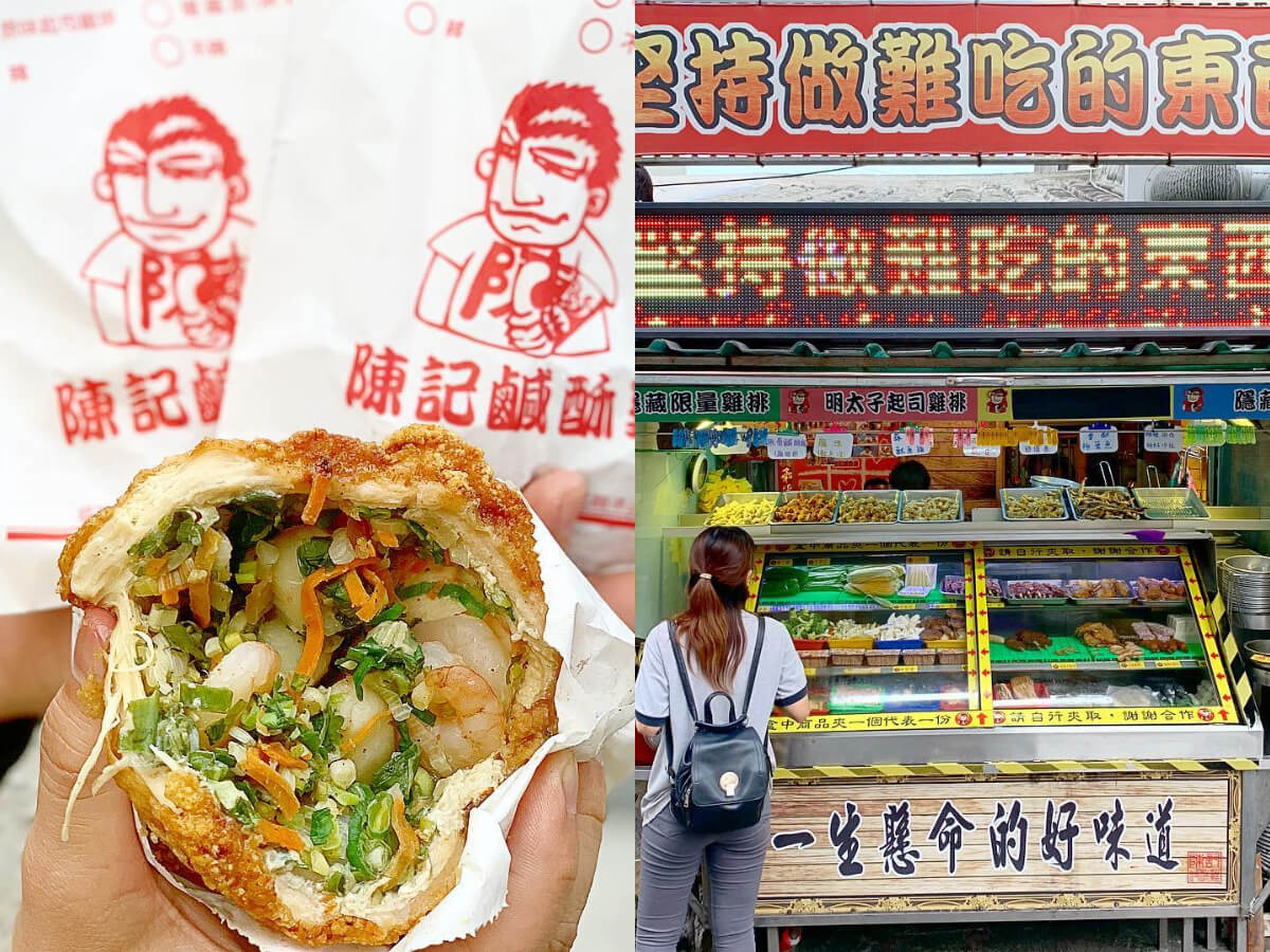 全台美食|盤點全台8間特色美食,超浮誇雞排塞「干貝蝦仁」、麻辣豆花、蛋捲臭豆腐你吃過嗎?