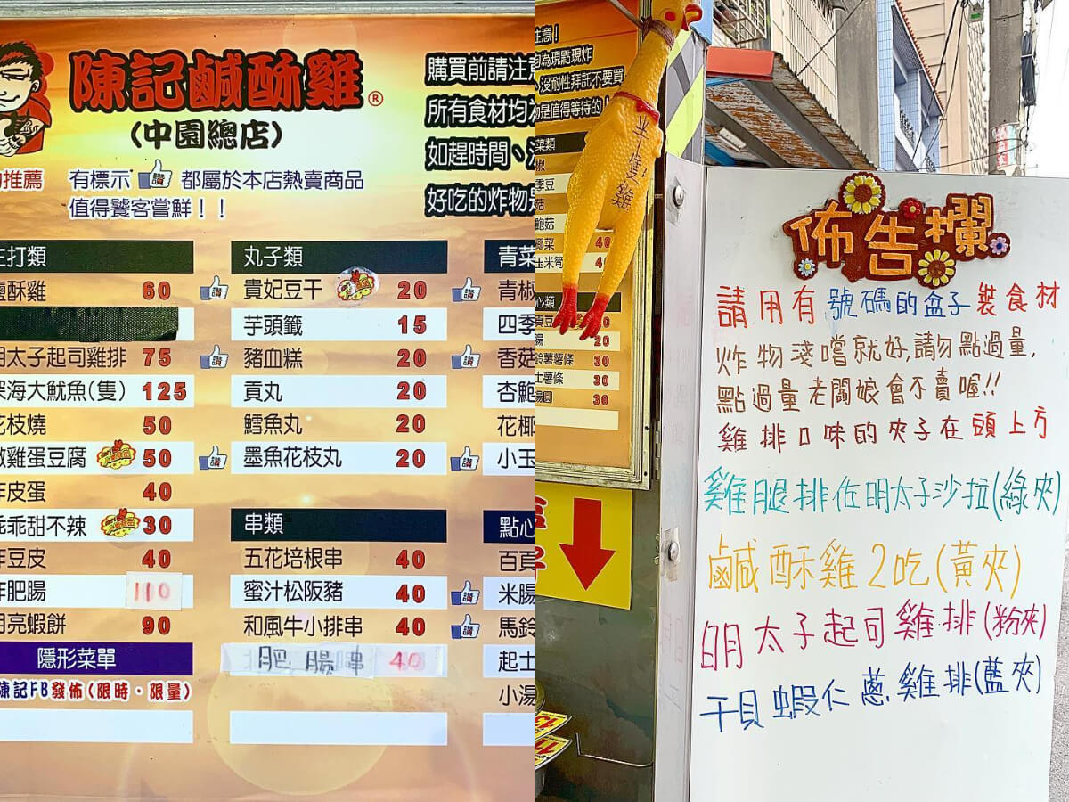 全台美食|盤點全台8間特色美食,超浮誇雞排塞「干貝蝦仁」、麻辣豆花、蛋捲臭豆腐你吃過嗎?
