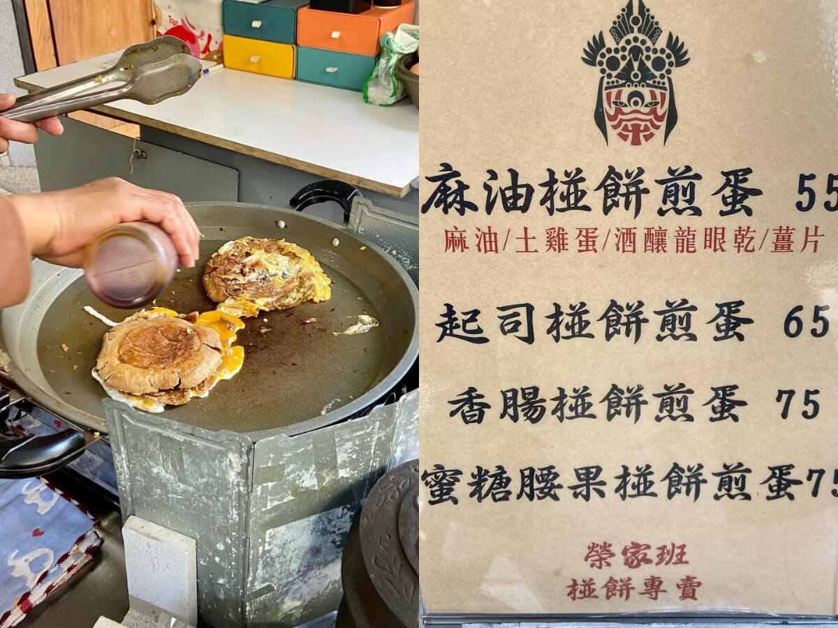 全台美食|盤點全台8間特色美食,超浮誇雞排塞「干貝蝦仁」、麻辣豆花、蛋捲臭豆腐你吃過嗎?