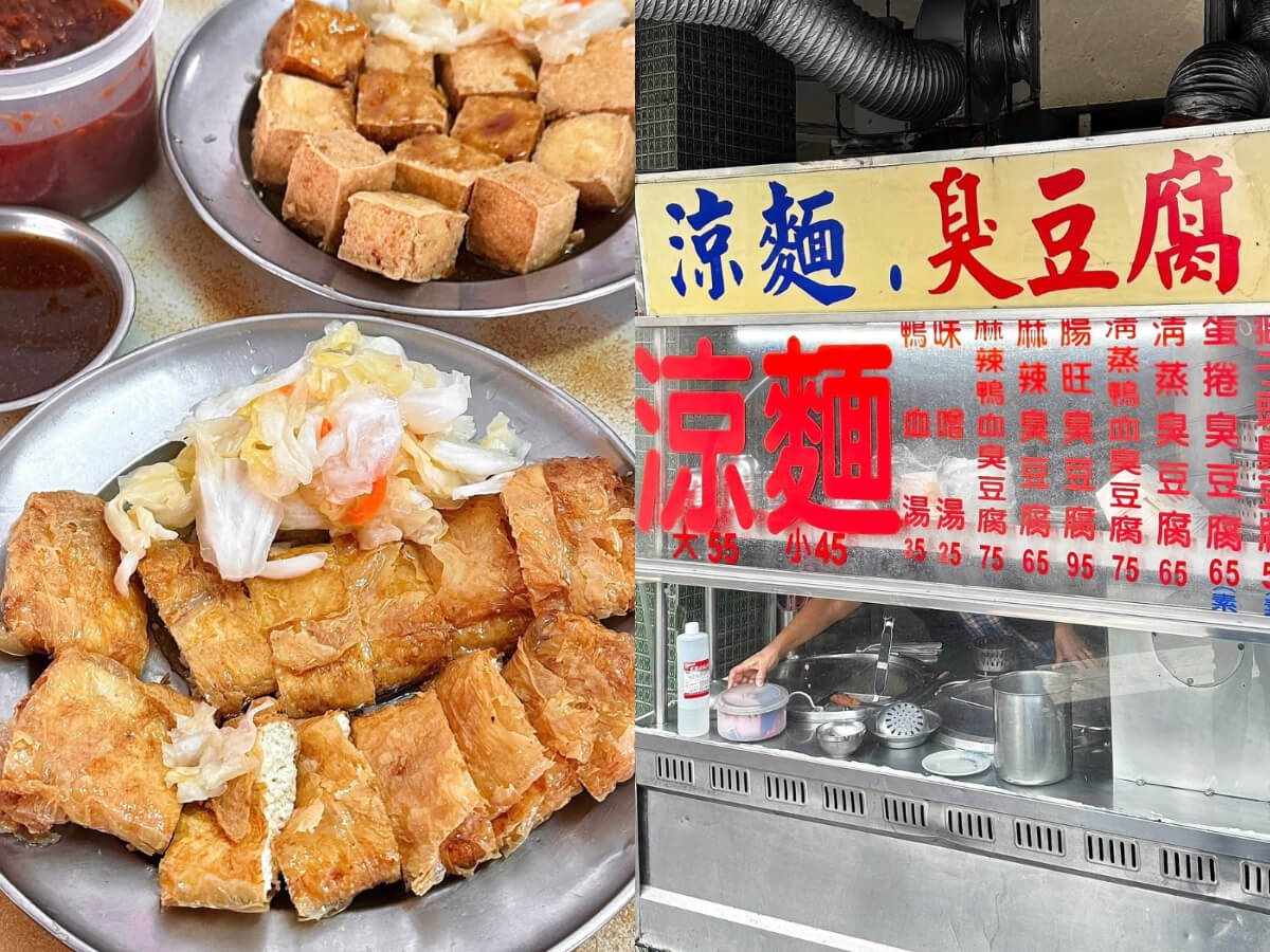 全台美食|盤點全台8間特色美食,超浮誇雞排塞「干貝蝦仁」、麻辣豆花、蛋捲臭豆腐你吃過嗎?