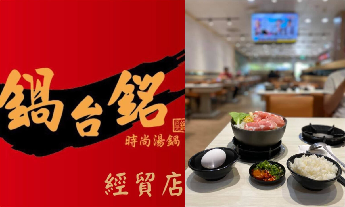 台中美食｜台中諧音梗餐廳Top10 「愛烤愛對囉」燒肉 好吃到不「專牛餃煎」煎餃 一起去瞧瞧台中人到底有多幽默