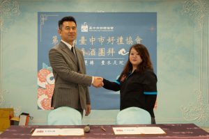 臺中好禮攜手觀光公會共創觀光新里程
