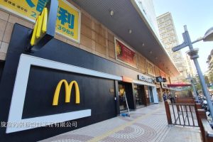輕鬆打造完美空間 台北中山區室內設計裝修 改造居家空間不費力