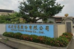 裕慶-KY元月營收年增39.52％ 創歷年同期次高