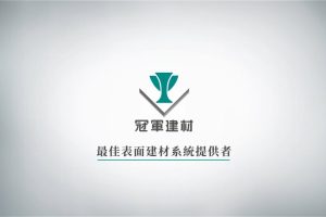 冠軍建材高層起訴事件 公司:對財務業務無影響