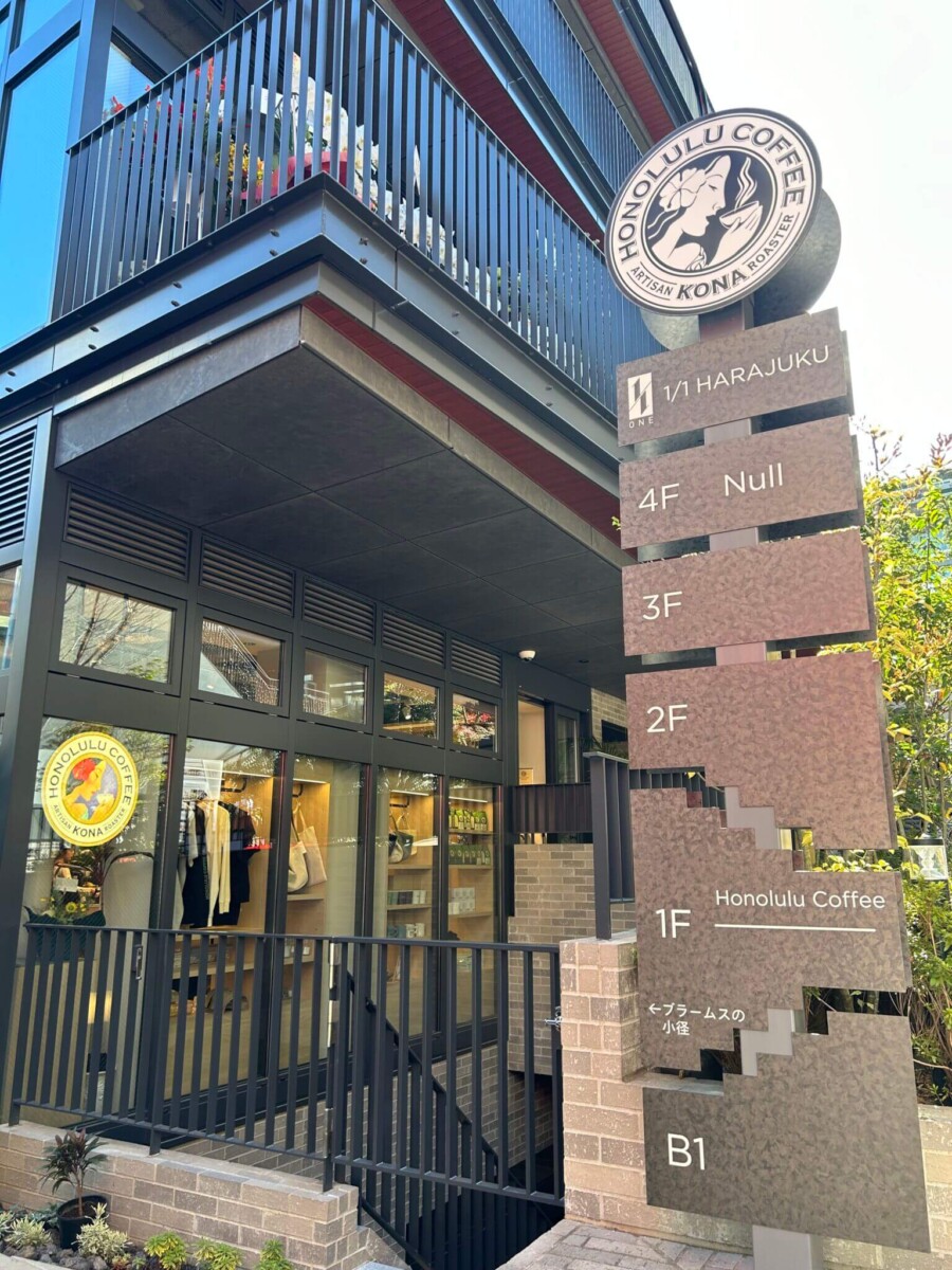 2025人氣日本咖啡廳|HONOLULU COFFEE