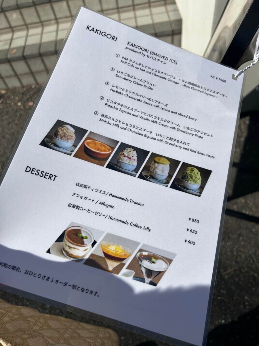 2025人氣日本咖啡廳|PAP COFFEE