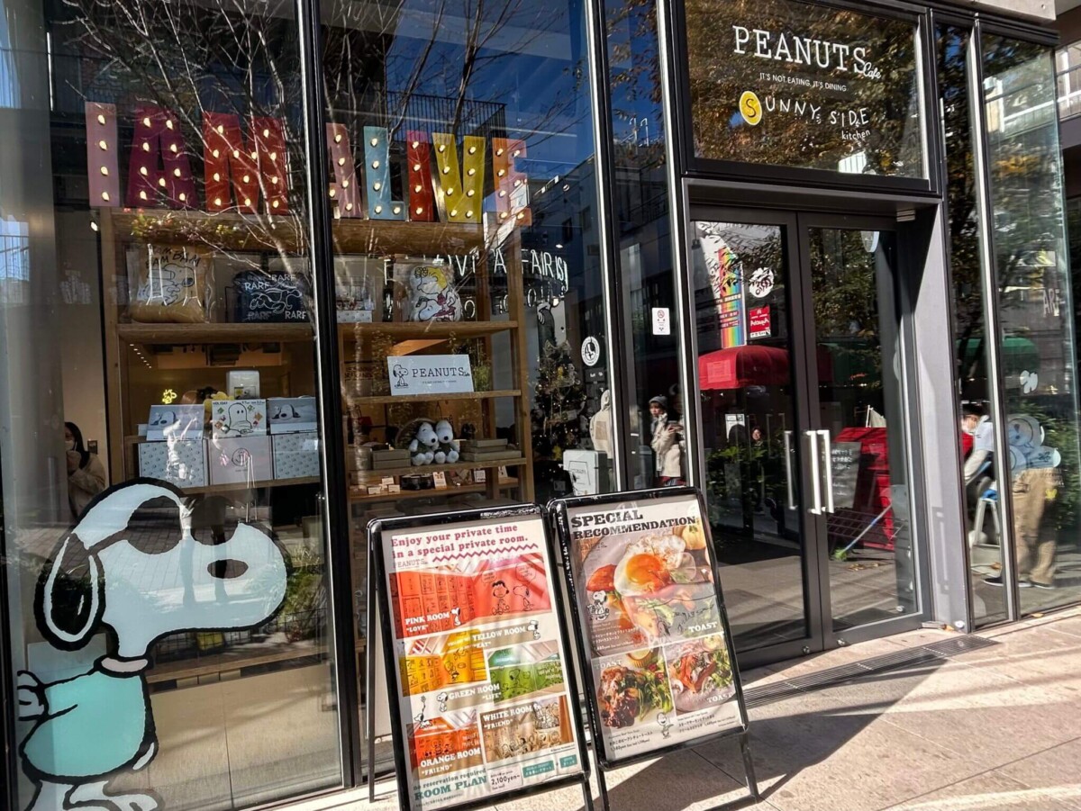 2025人氣日本咖啡廳|PEANUTS Cafe
