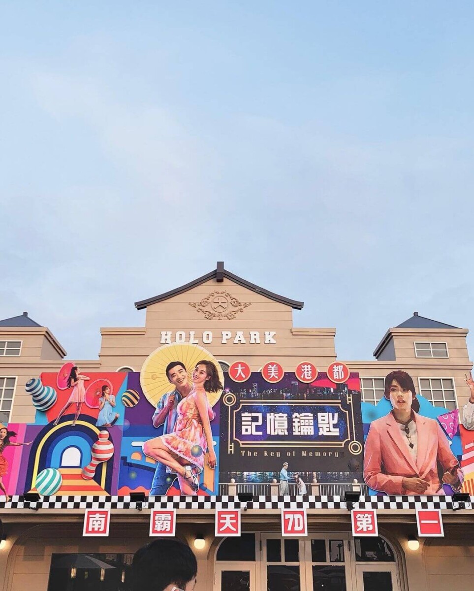 高雄景點｜去聽演唱會也順便玩高雄 搭乘大眾運輸也可抵達 高雄一日遊提案