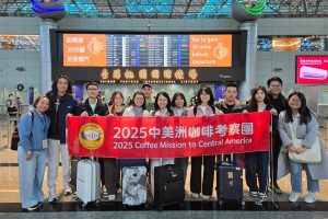 2025年中美洲咖啡經貿考察團 助力台灣業者深入產地採購