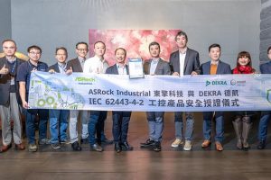 德凱攜手安華聯網 助東擎獲認證 創工控資安新高標