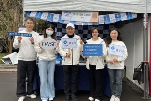 證交所搶攻資訊人才 陽交大與清大校園徵才首登場