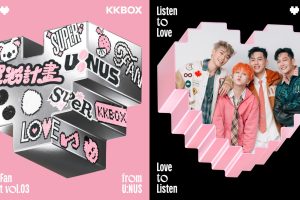 春日音樂浪漫來襲！KKBOX攜手U:NUS 推全新超粉計畫