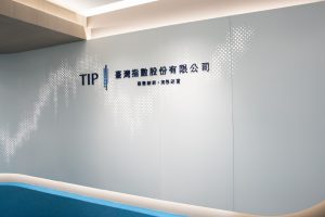 臺指公司攜手彭博 進行國際合作發布多資產指數