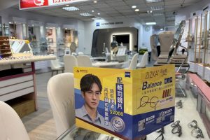 好視鄰居得恩堂 守護美好視界