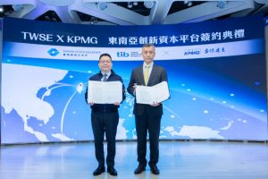 證交所攜手KPMG安侯建業 建構東南亞創新資本平台