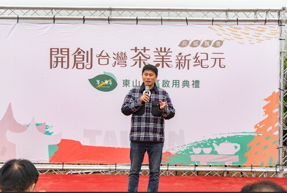 改寫台灣茶葉史 茶之魔手打造台南茶葉產區