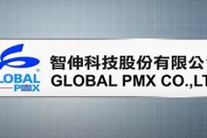 美國對等關稅政策 智伸科：汽車銷往美國比重低 營運影響有限