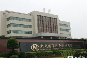 廣華-KY：發揮全球多地製造 墨國新產能成關稅大戰下新選擇