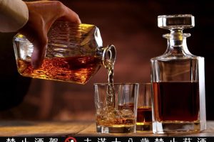 高雄左營酒行推薦 精釀啤酒、紅酒、威士忌 一站式選購指南