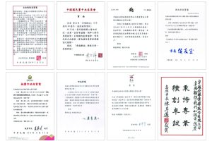 《卓越40菁英獎》見證各界典範 共築社會善循環
