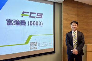 富強鑫新能源車大單入港 在手訂單金額創新高