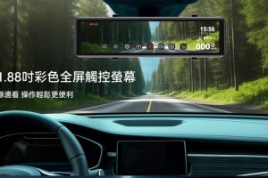 快譯通推出M995A旗艦款行車記錄器，前4K後2K全屏觸控電子後視鏡，高規引領全新行車安全體驗