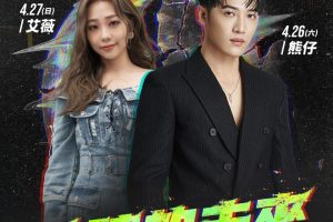艾肯娛樂宣布《FragPunk破界盃》線下盛會開跑