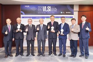 工研院VLSI TSA研討會登場 聚焦高效能運算、矽光子、量子計算