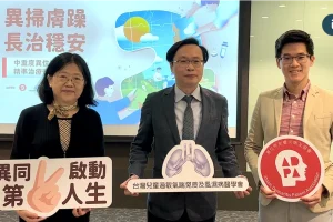 異位性皮膚炎母子8年來竟首次一覺到天亮？ 生物製劑助病童穩定膚況