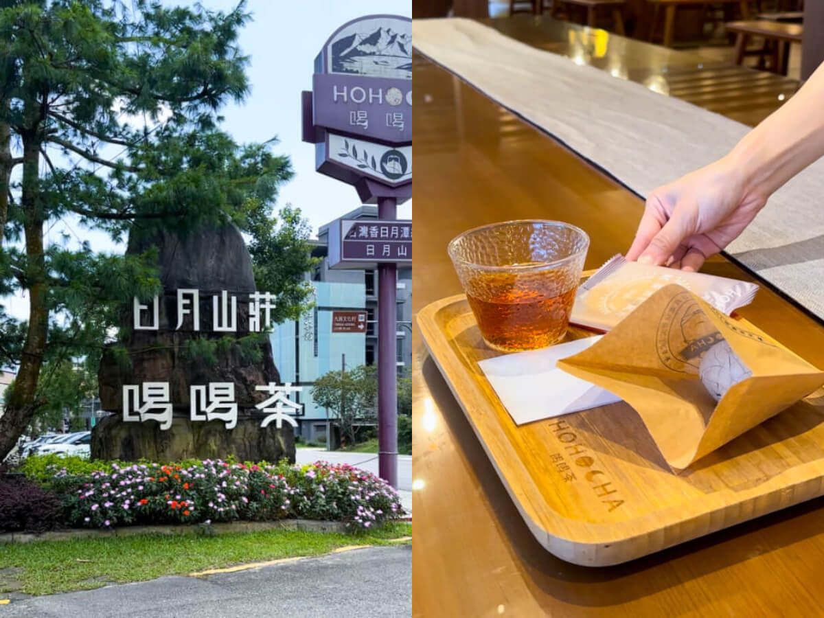 南投景點：特色觀光工廠TOP9！